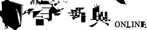 落田|「落」を含む名字（苗字・名前）